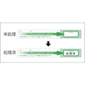 【CAINZ-DASH】日油技研工業 工程管理用殺菌カード S-100-15【別送品】