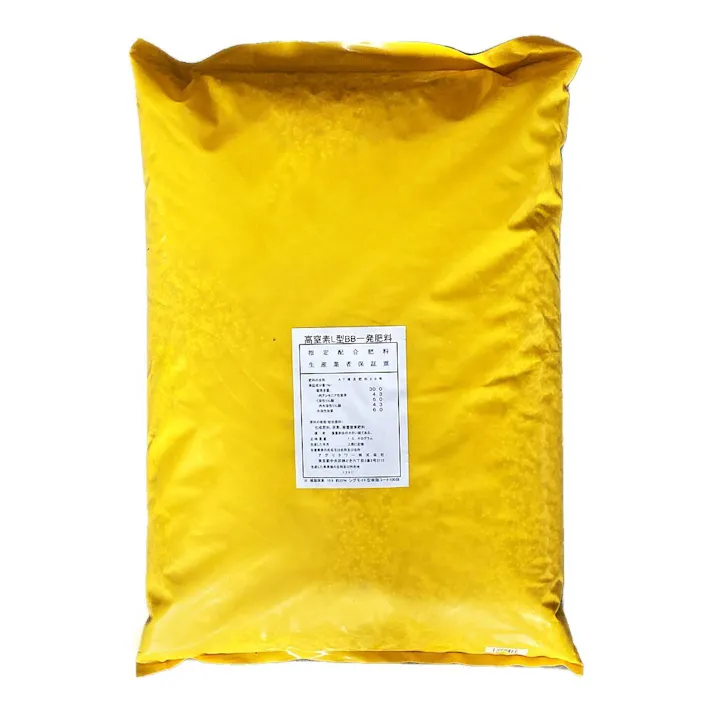 S:軽量水稲一発肥料 30-6-6 15kg