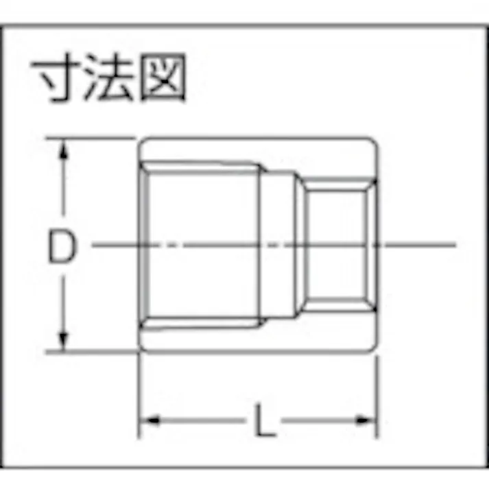 【CAINZ-DASH】イノック 異径ソケット(テーパ) 304RS8AX6A【別送品】