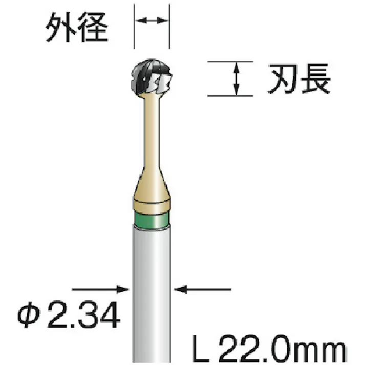 【CAINZ-DASH】ミニター 超硬カッター 球スパイラルチップブレーカーカット 刃径Φ1.2 BC1682【別送品】