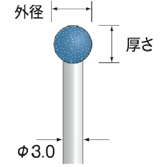 【CAINZ-DASH】ミニター 軸付砥石 SPH砥石 軸径3mm 粒度#80 外径Φ6 CA3452【別送品】