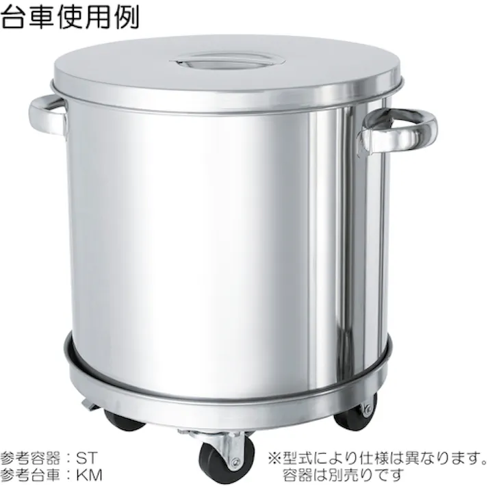 【CAINZ-DASH】MONOVATE タンク運搬用ステンレス台車 SUSウレタン車 適用サイズ36 KMS-36【別送品】