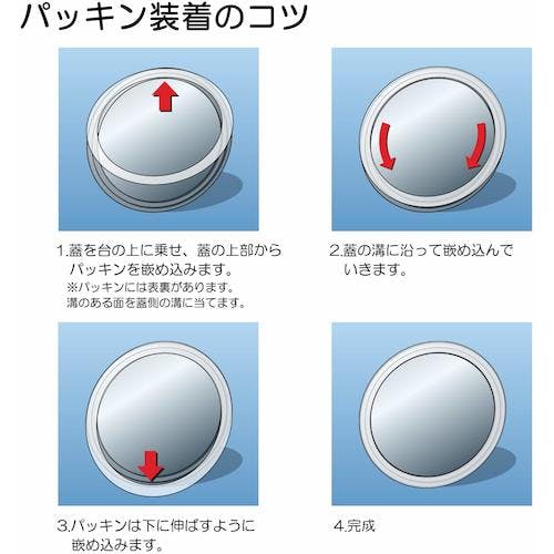 CAINZ-DASH】MONOVATE ステンレス密閉容器（レバーバンド式