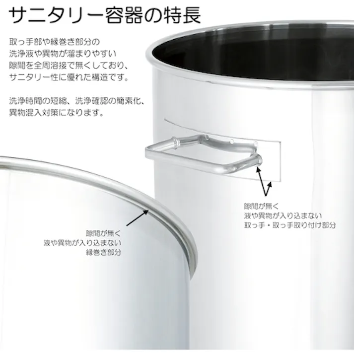 【CAINZ-DASH】MONOVATE ステンレスタンク サニタリー貯蔵用タンク 20L SMA-ST-30【別送品】