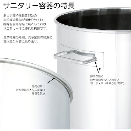 【新品】TRUSCO 日東 ステンレスタンク 貯蔵用フタ付 20L【2台セット】 ST-W-30 ストレート貯蔵用タンク(フタ付・蛇口付) MONOVATE(日東