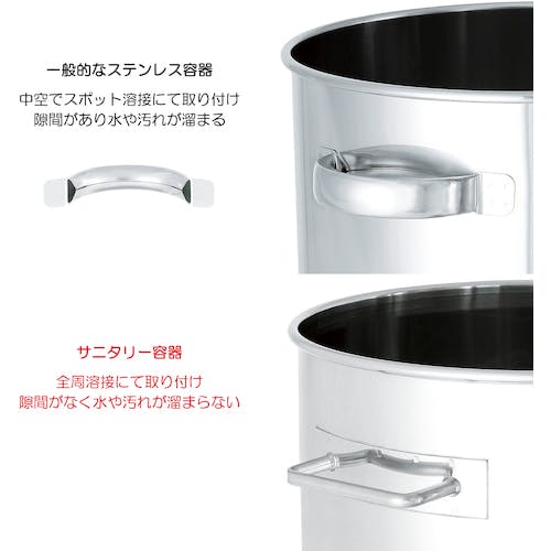 ステンレスタンク　染色用　厚手 Amazon.co.jp: 日東金属工業 ステンレス密閉容器(EPDM) 4L CTH