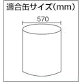 【CAINZ-DASH】日本クランプ ドラム缶つり専用クランプ　１ 300S【別送品】