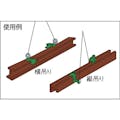 【CAINZ-DASH】日本クランプ 横つり・縦つり兼用型クランプ ABJ-1.5-27【別送品】