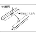【CAINZ-DASH】日本クランプ 形鋼つり専用クランプ　１．０ｔ AST-1【別送品】