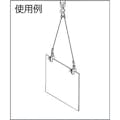 【CAINZ-DASH】日本クランプ 縦つり専用クランプ　１．０ｔ R-1【別送品】
