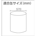 【CAINZ-DASH】日本クランプ ドラム缶つり専用クランプ　０．５ｔ SCX-570【別送品】