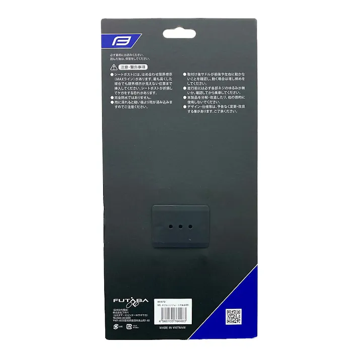 フォース FORCE GELサドルコンフォート 穴あき ブラック 80372