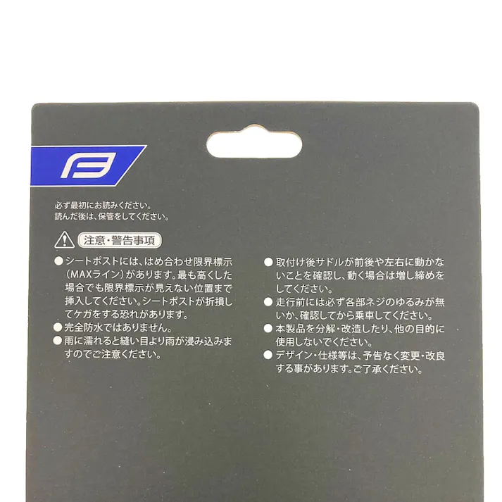 フォース FORCE GELサドルコンフォート 穴あき ブラック 80372