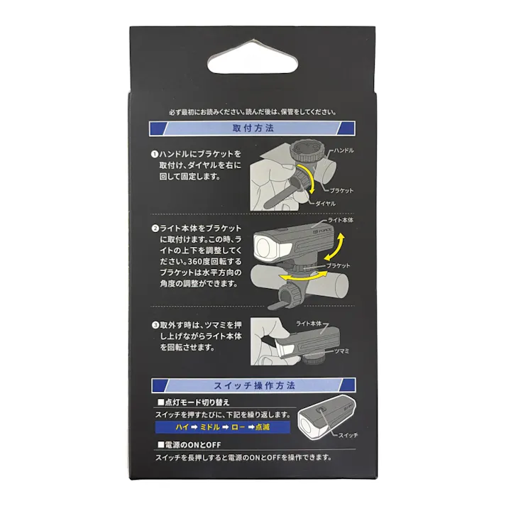 フォース Force ライト ARCH 300lm USBタイプ 36lx ブラック