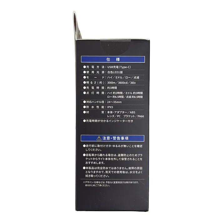 フォース Force ライト ARCH 300lm USBタイプ 36lx ブラック