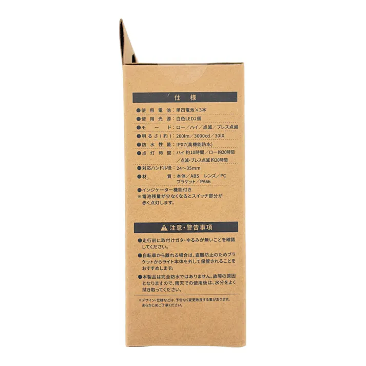 FORCE ライト SEQUA 200lm 電池式 30lx グレー