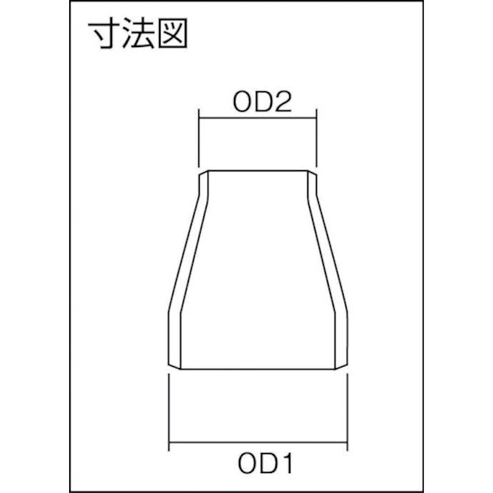 【CAINZ-DASH】ベンカン機工 ＲＣＳＧＰ鋼管製レジューサー８０ＡＸ４０Ａ RC-SGP-80A-40A【別送品】