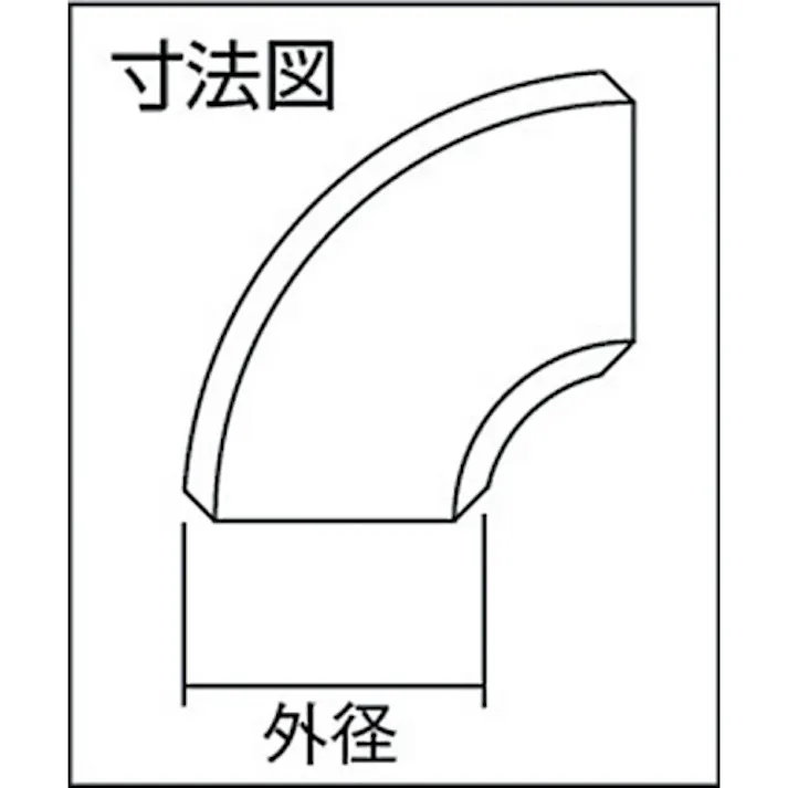 【CAINZ-DASH】ベンカン機工 G90SSGP白鋼管製エルボショート90°50A G90S-SGP-50A【別送品】