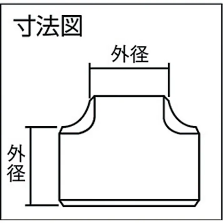 【CAINZ-DASH】ベンカン機工 GTSGP白鋼管製チーズ65A GT-SGP-65A【別送品】