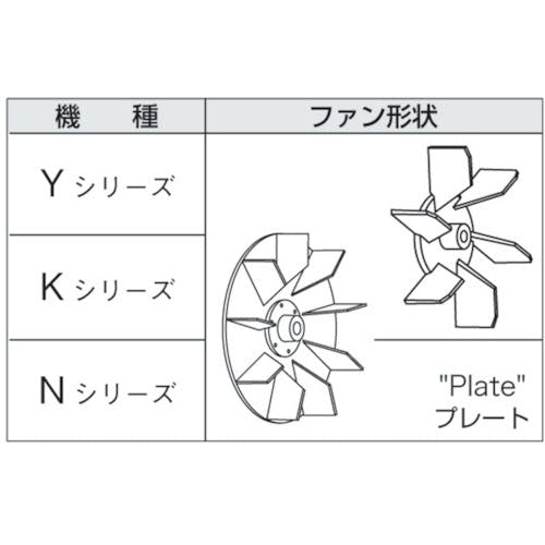 CAINZ-DASH】淀川電機製作所 電動送風機 小型シロッコ型 ２Ｓシリーズ