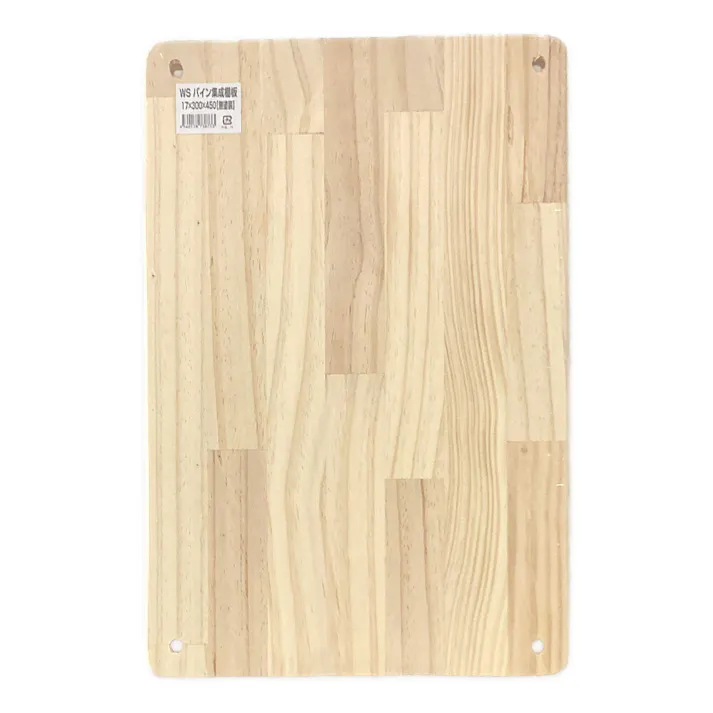 Nワンダーシェルフ棚板 パイン材 17×300×450mm