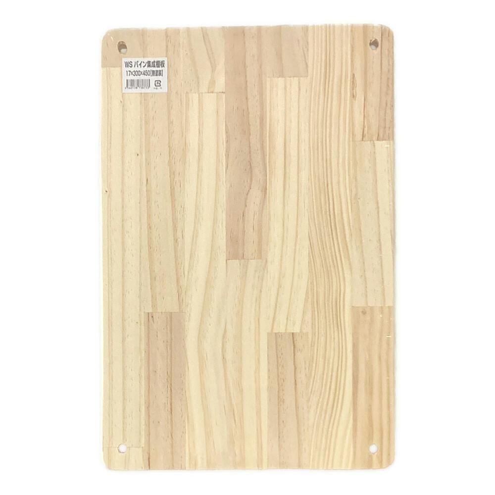 Nワンダーシェルフ棚板 パイン材 17×300×450mm | 木材 通販