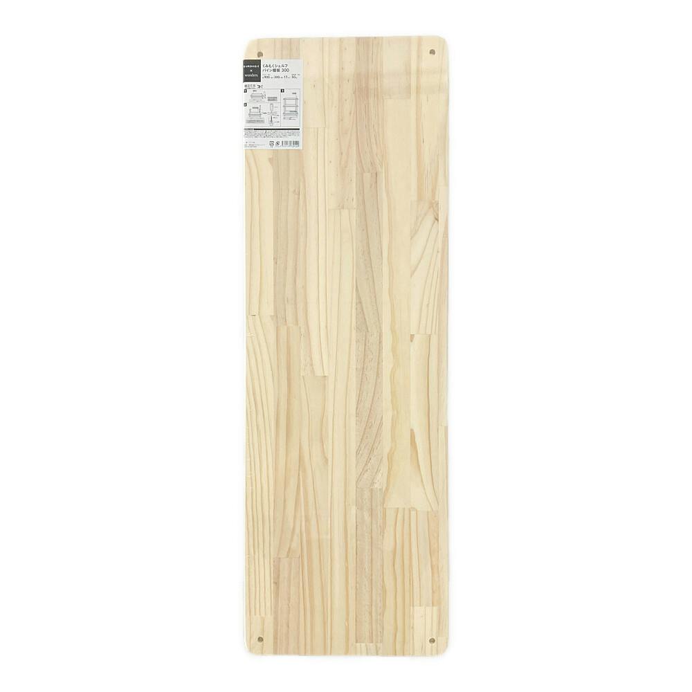 パイン集成材 910×350×18mm(販売終了) | 木材 通販