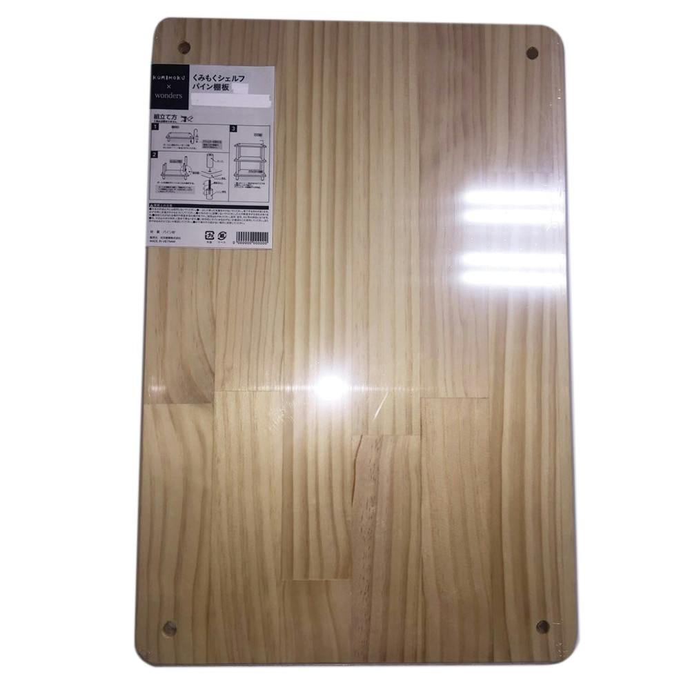 パイン集成材 15×450×250mm | 木材 通販 | ホームセンターのカインズ