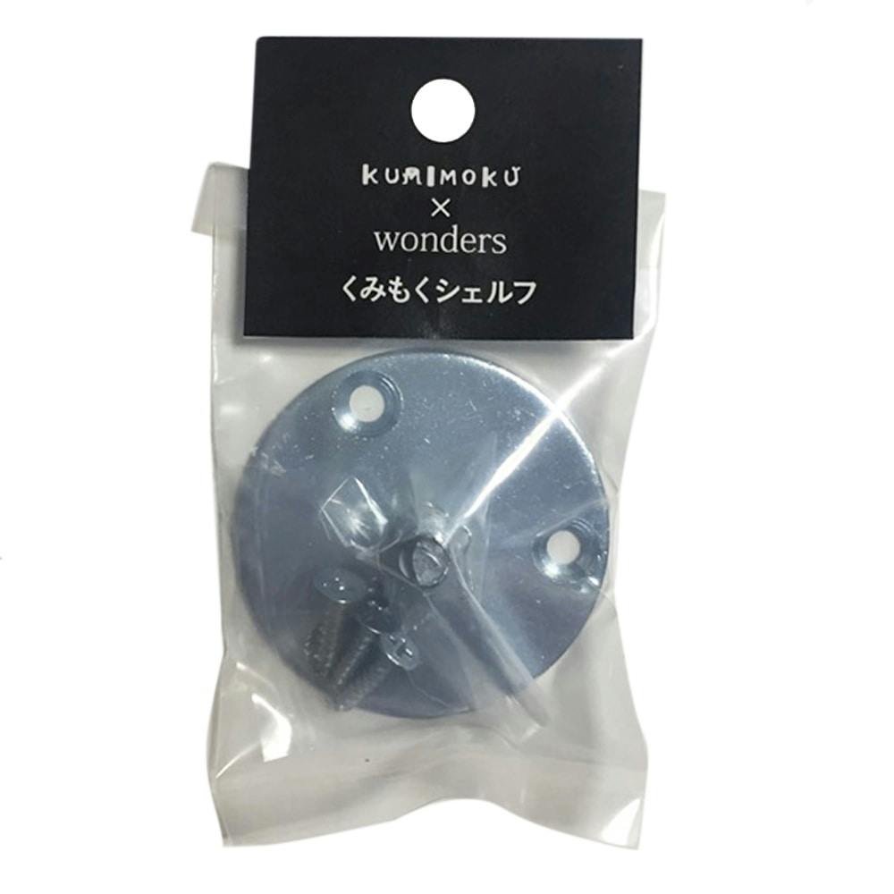 kumi★様。専用です。 Amazon | シックデザイン(CHIC DESIGN) ビキニカウル ロード