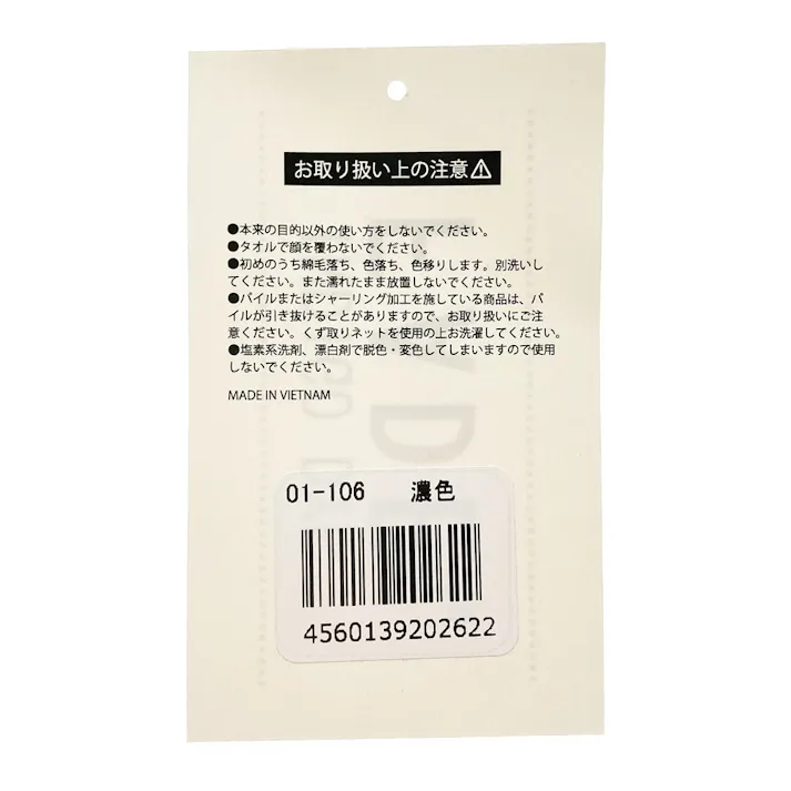 インディゴ染バスタオル(濃色)