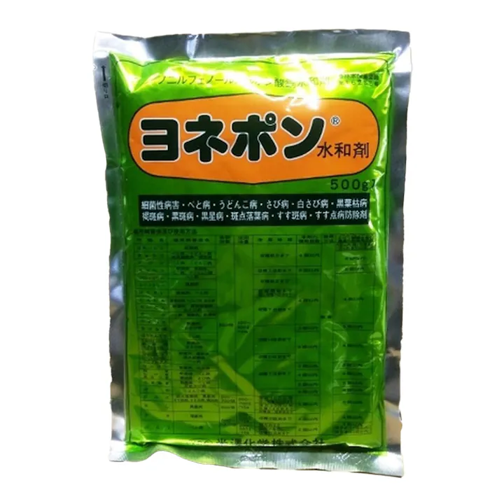 ヨネポン水和剤 500g