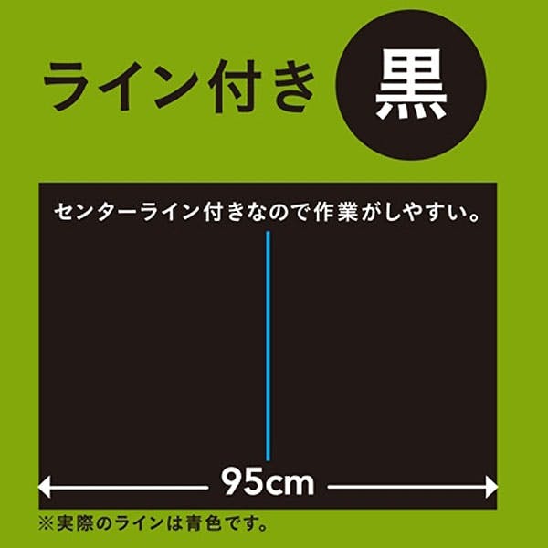 200m 黒マルチの通販・価格比較