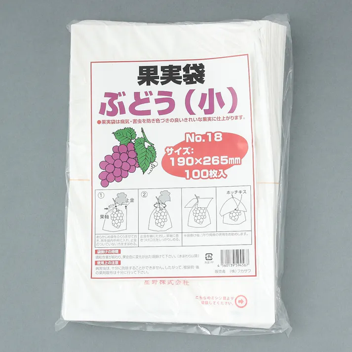 果実袋 ぶどう用 Kグレープ No.18防虫 100枚
