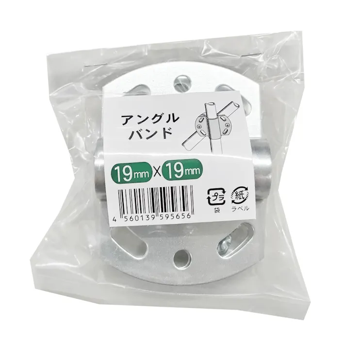 アングルバンド 19×19mm 1セット