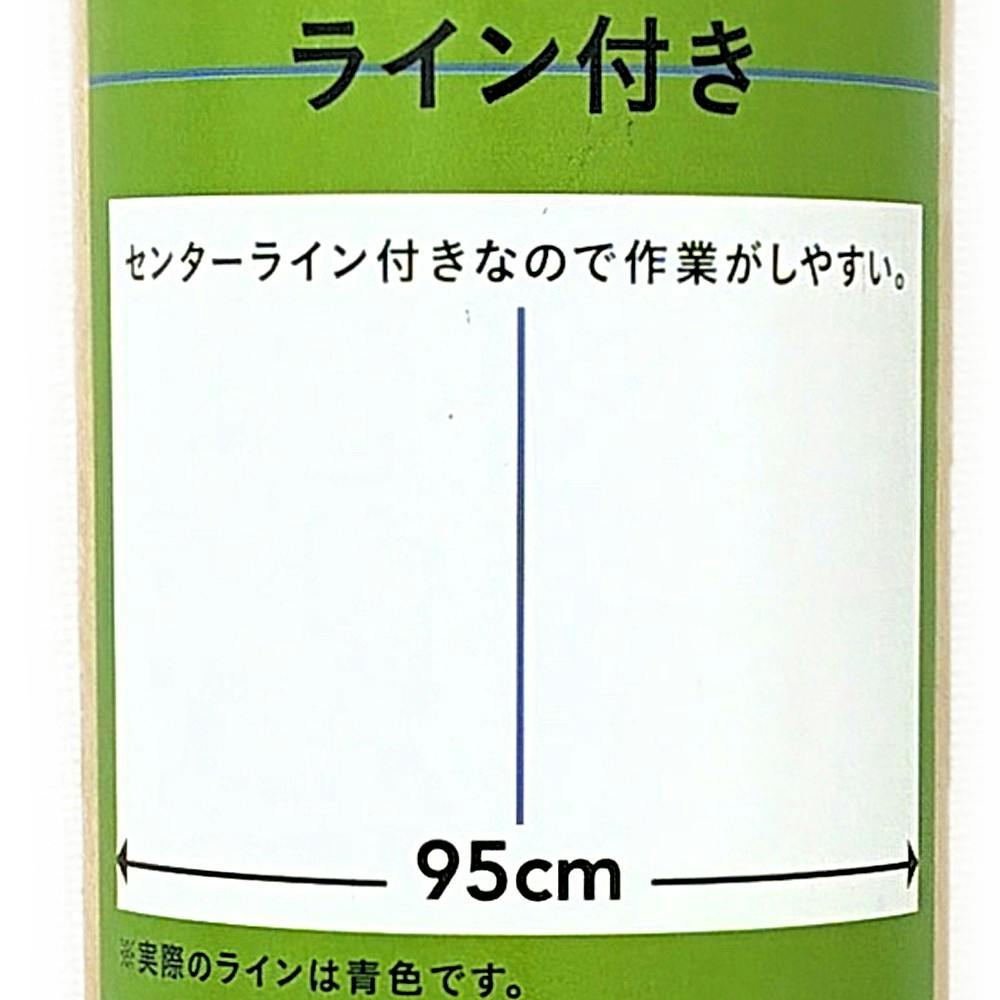 カインズ 透明マルチ 0.02×95×200m | 被覆資材 通販 | ホームセンター