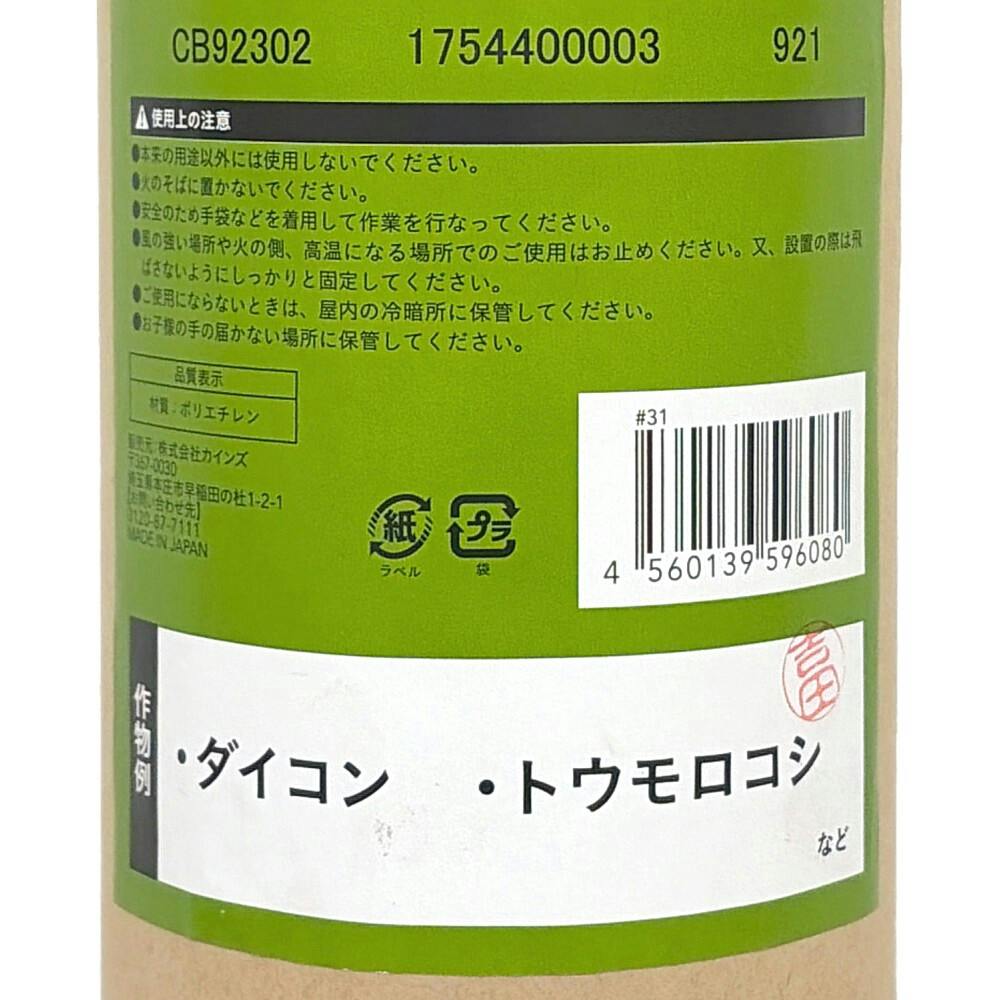 カインズ 穴あきマルチ 黒 9230×200m 60φ | 被覆資材 通販