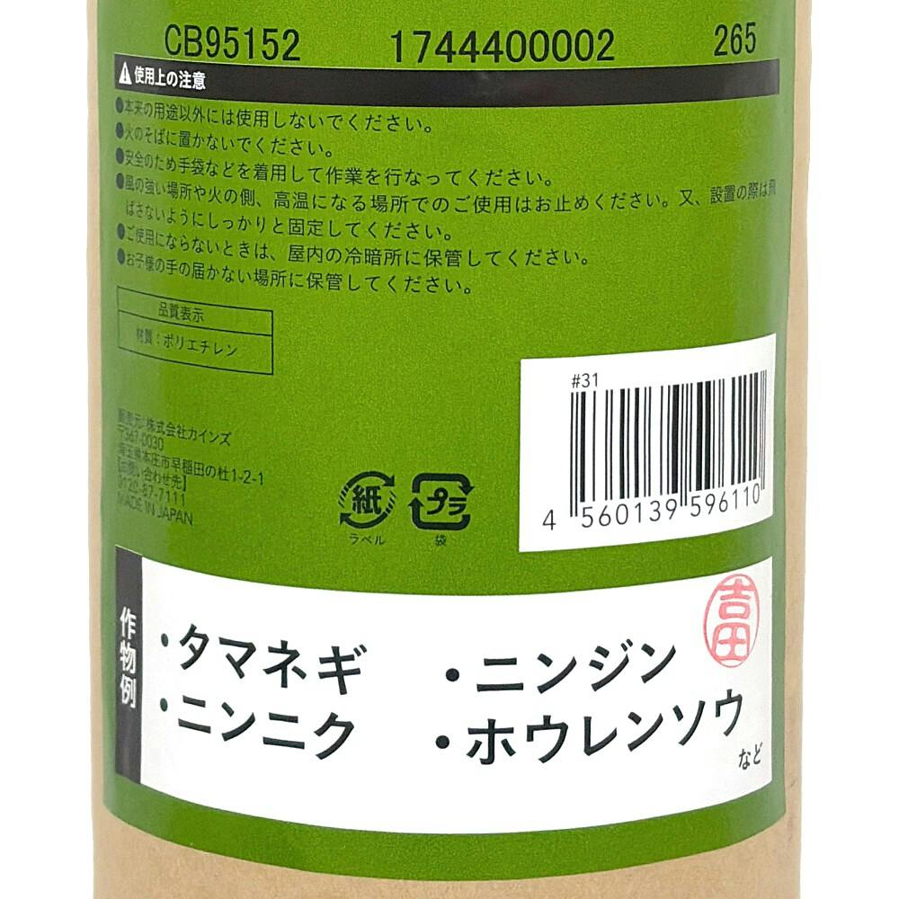 カインズ 穴あきマルチ 黒 9515×200m 60φ | 被覆資材 通販