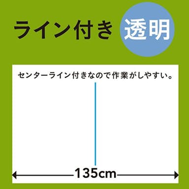 透明マルチ 0.02×135×200m