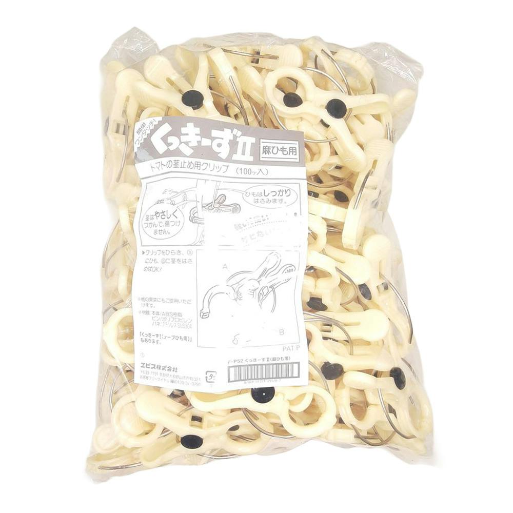 くっきーず2 100個入 | 誘引資材 通販 | ホームセンターのカインズ