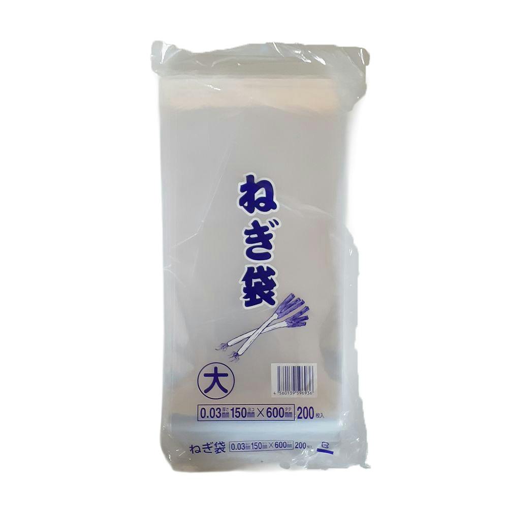 ネギ袋(200P) 150×600mm | 収穫・出荷資材 通販 | ホームセンターの