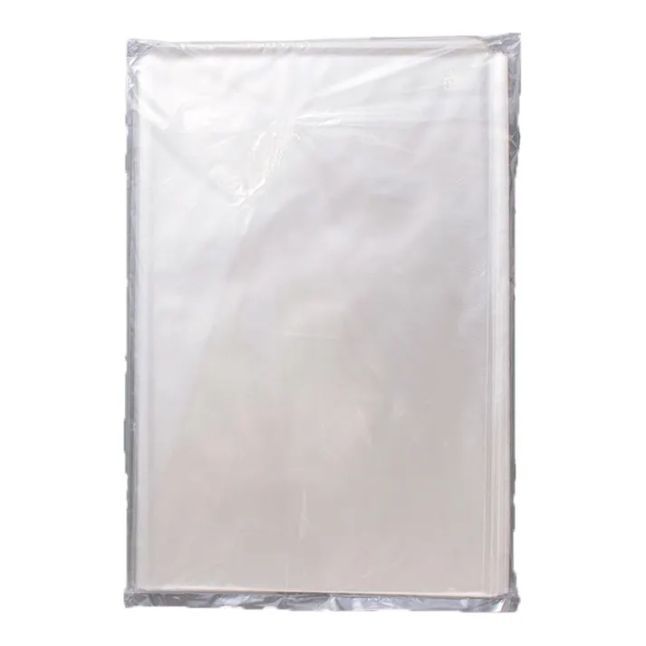 ボードン袋 #20 200×300 コーナーカット