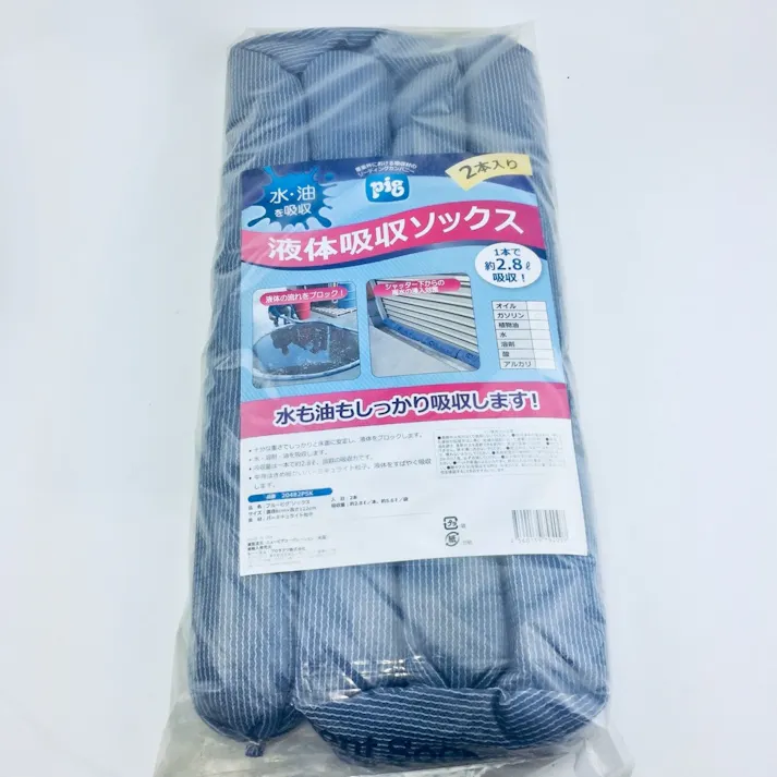 ソックスウエス