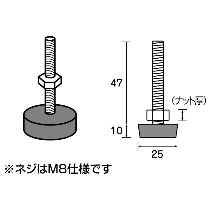 エーディエフ ADF 25mmアジャスター A-M8