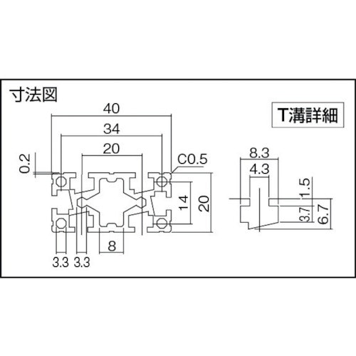 ヤマト アルミフレームＹＦ−３０３０−６−１２００ （1本） 品番