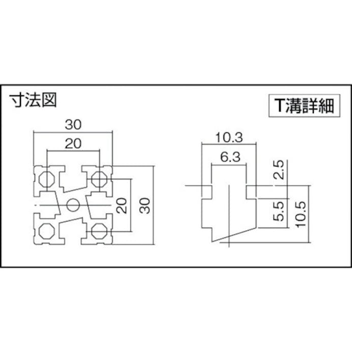 【CAINZ-DASH】ヤマト アルミフレームＹＦ－３０３０－６－６００ YF-3030-6-600【別送品】