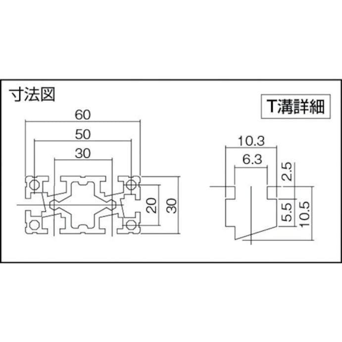 【CAINZ-DASH】ヤマト アルミフレームＹＦ－３０６０－６－２４００ YF-3060-6-2400【別送品】