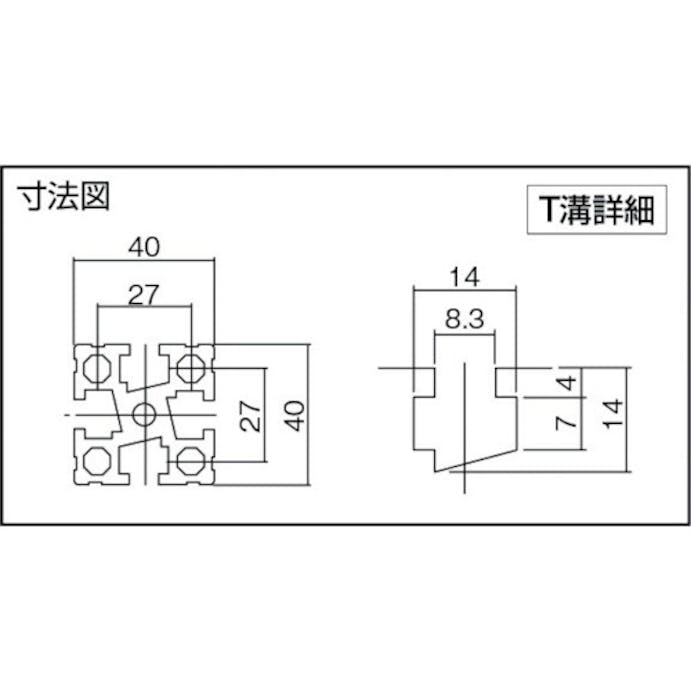 【CAINZ-DASH】ヤマト アルミフレームＹＦ－４０４０－８－１８００ YF-4040-8-1800【別送品】