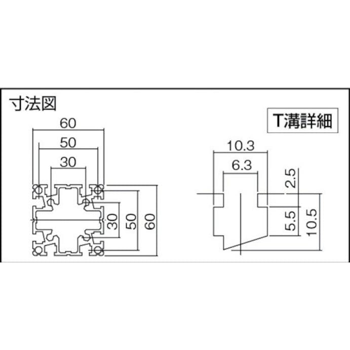 【CAINZ-DASH】ヤマト アルミフレームＹＦ－６０６０－６－１５００ YF-6060-6-1500【別送品】