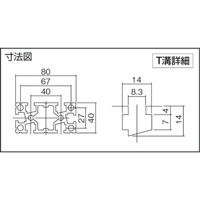 【CAINZ-DASH】ヤマト アルミフレームＹＦＬ－４０８０－８－１５００ YFL-4080-8-1500【別送品】