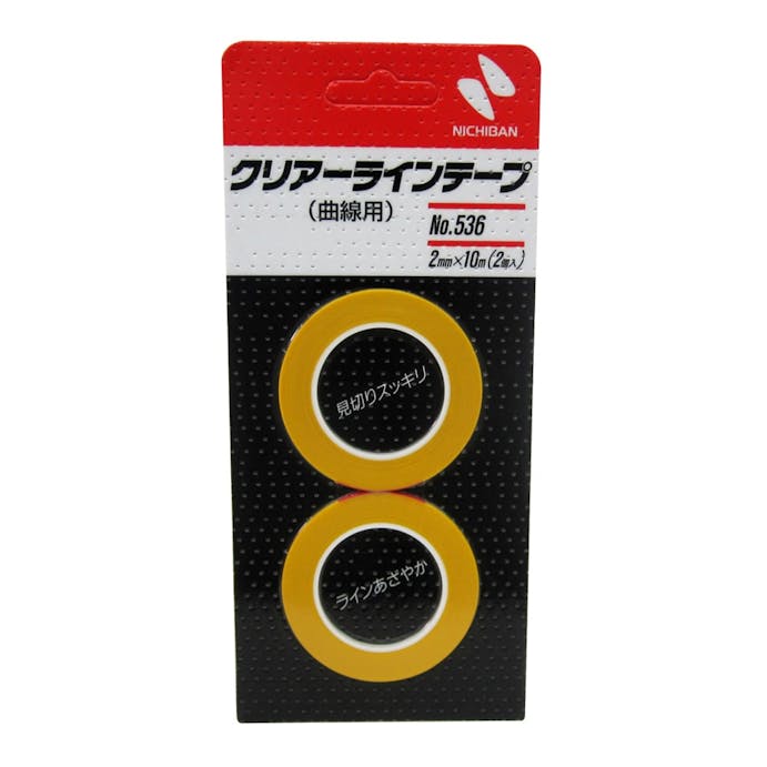 ニチバン クリアーラインテープ 曲線用 No.536 2mm×10m